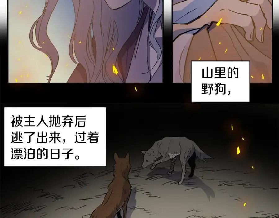 番外 新的人生（下）47