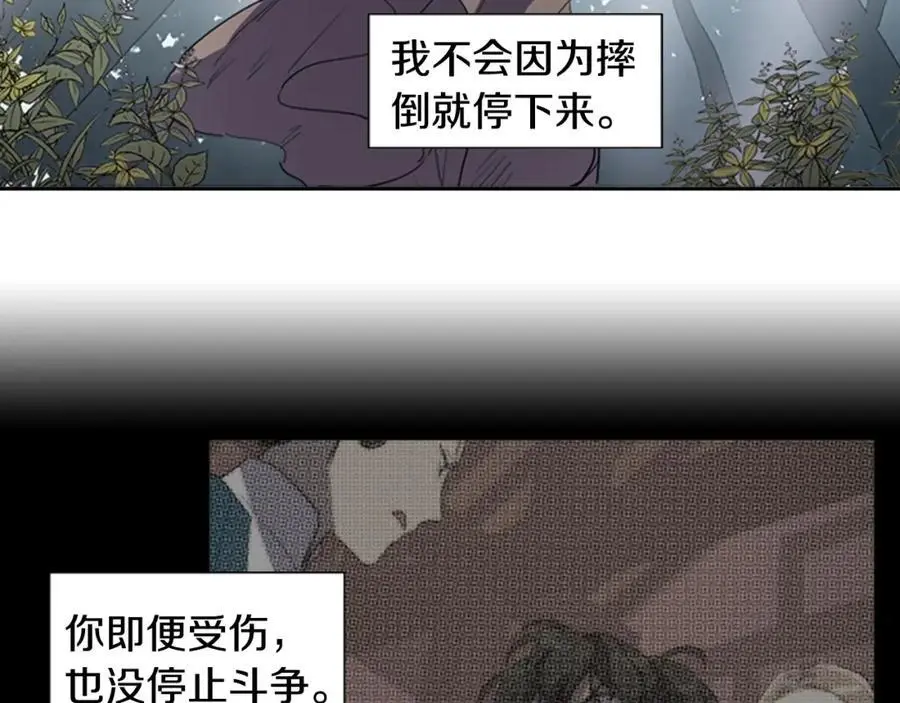 第74话 还是没能赶上28