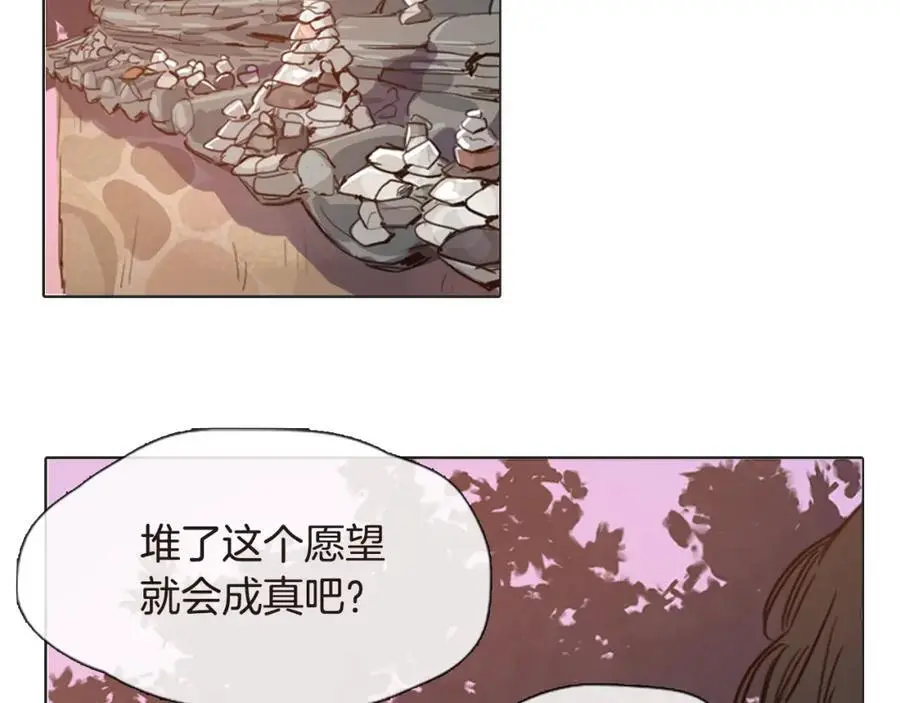 第5话 我竟无法拒绝她25