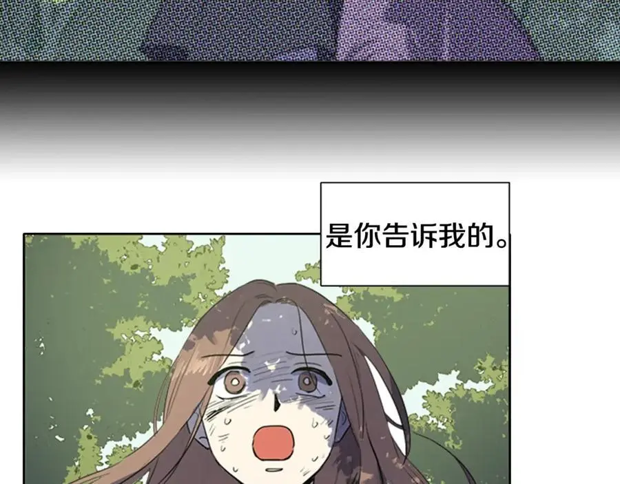 第74话 还是没能赶上11