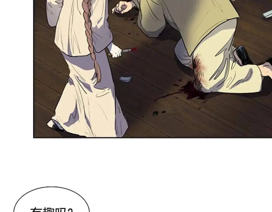 第73话 我要去找她…11