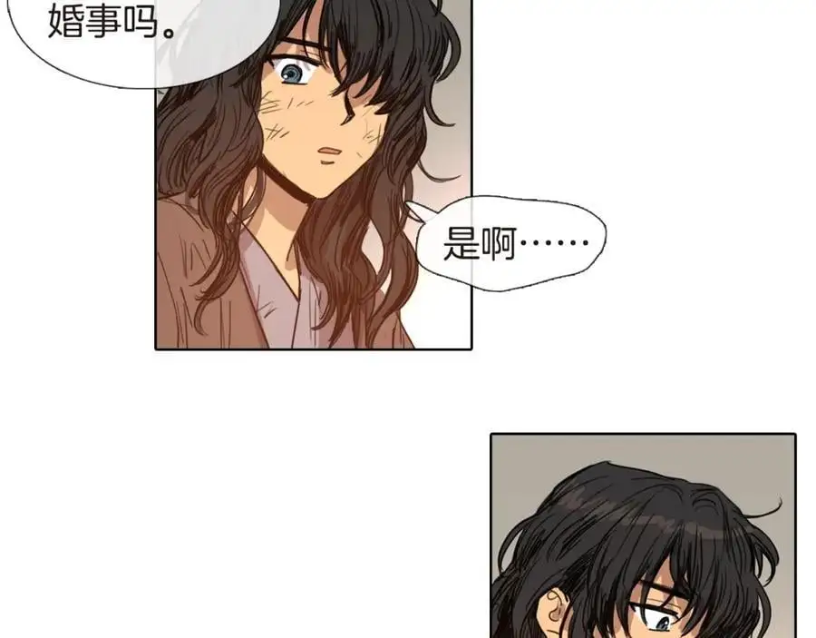 第5话 我竟无法拒绝她19