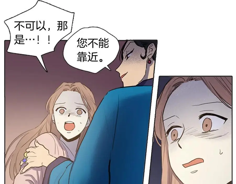 第23话 邪崇骚动（下）7