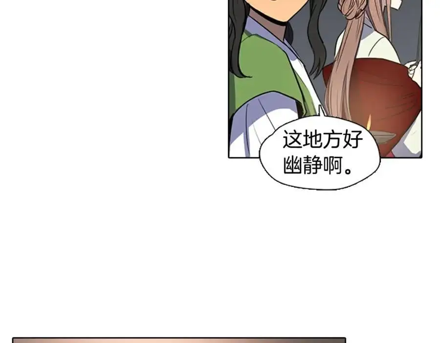 第33话 抱歉让你遇到了我38