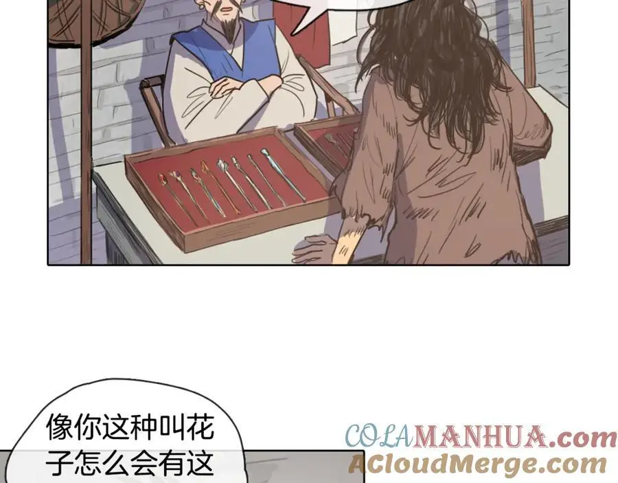 第14话 她在引诱你啊！15