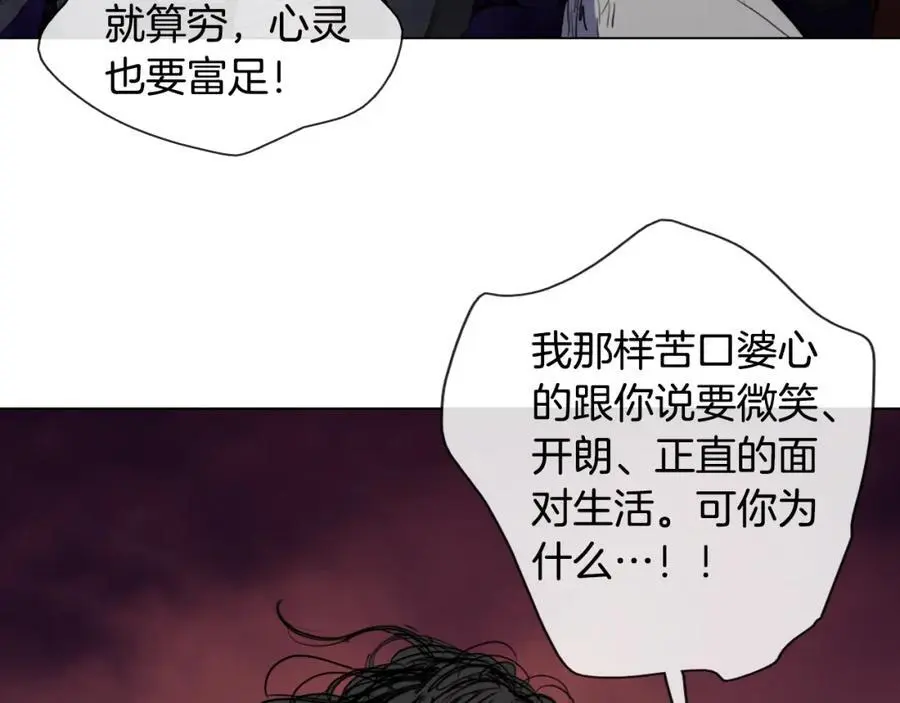 第11话 什么都没有了65
