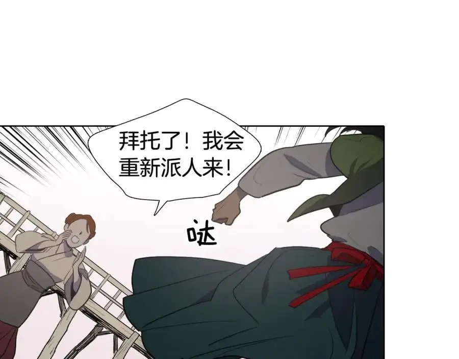 第39话 您这样又是何苦呢？50