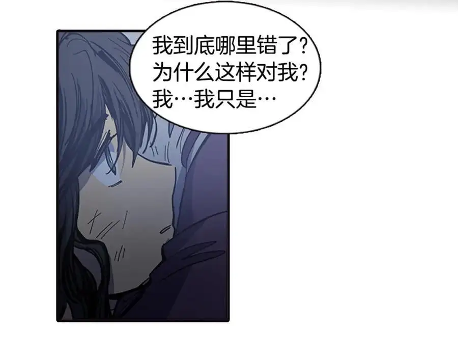 番外 恶女人和叫花子（下）53