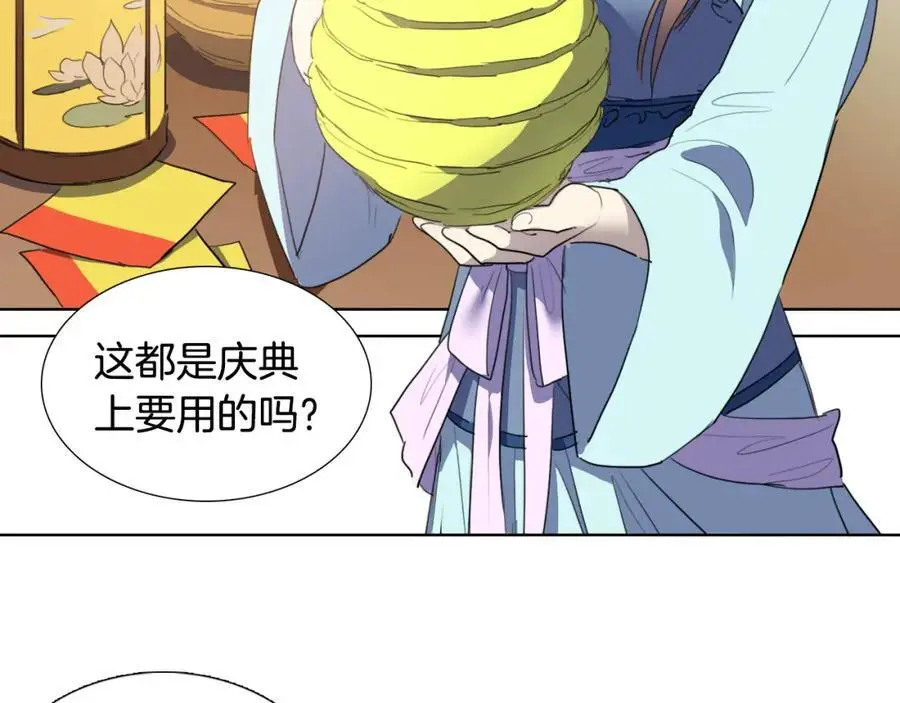 第45话 女人要变成花4