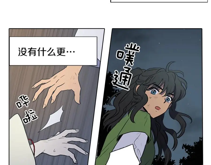 第40话 第一次听夫人说这种话14