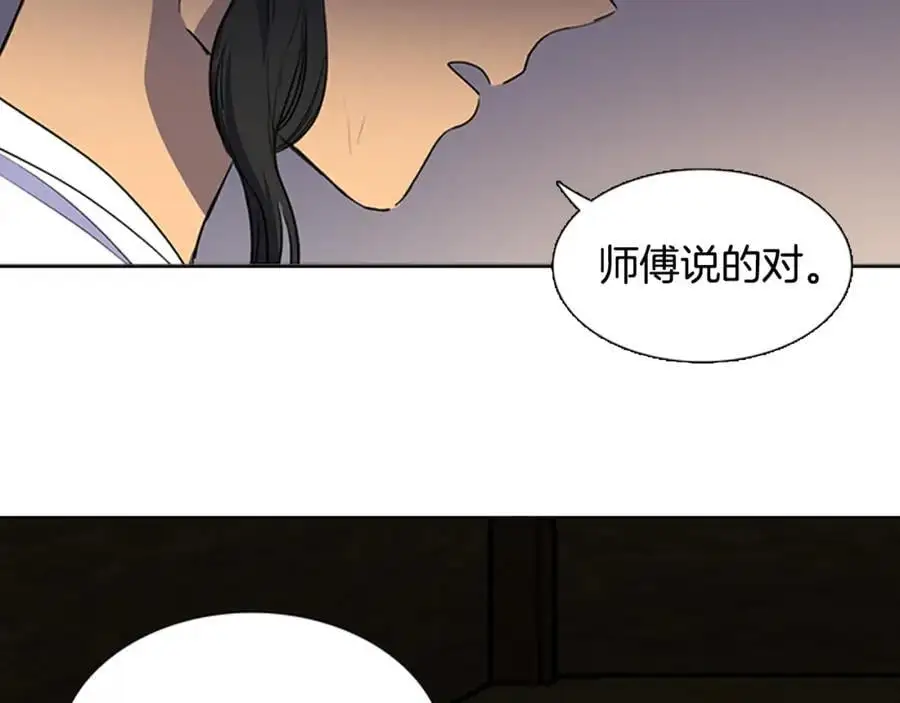 第47话 如果结束我们会怎么样14