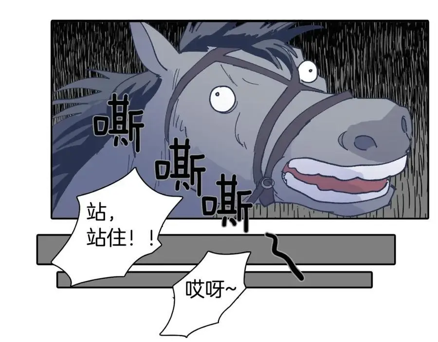 番外 新的人生（上）76