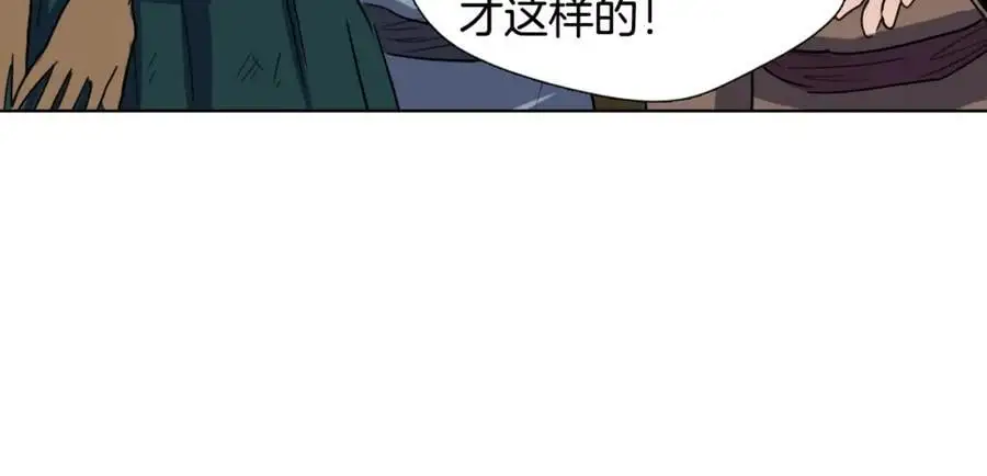 第28话 你怎会变得如此胆小？43