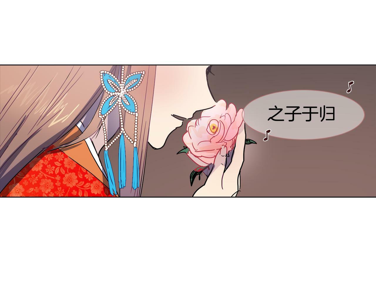 第3话 为新娘插花81