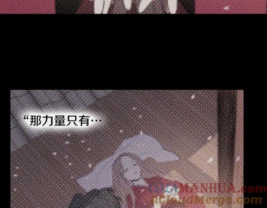 第72话 不会回到从前3