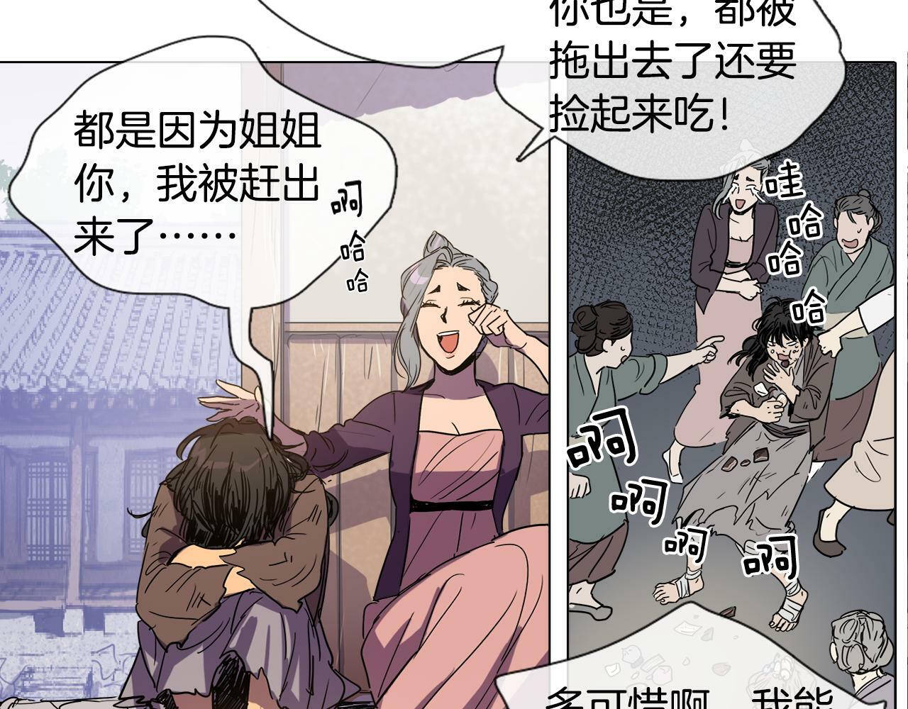 第3话 为新娘插花44