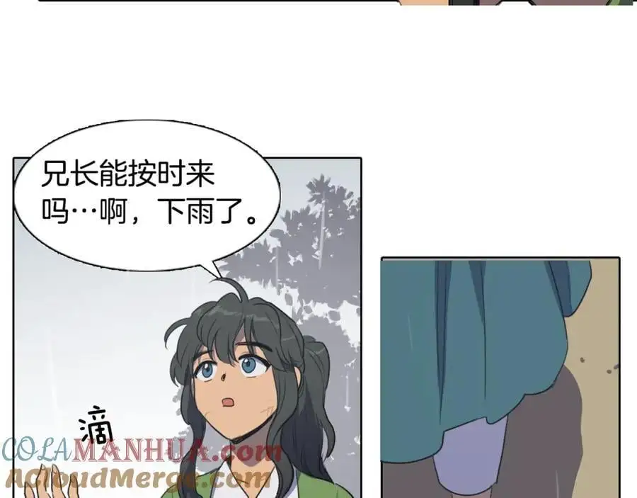 第45话 女人要变成花75