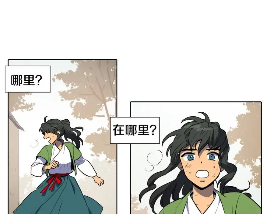 第39话 您这样又是何苦呢？52