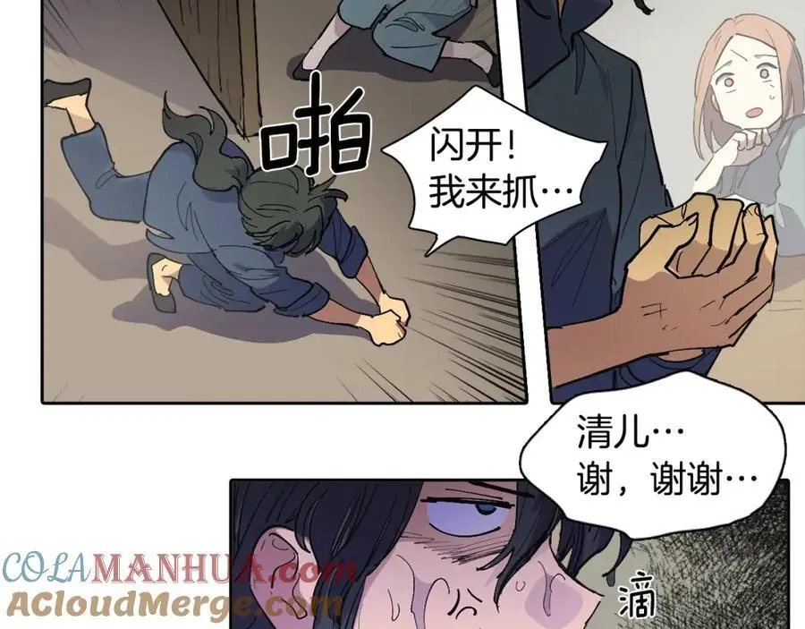 番外 赌气（上）57