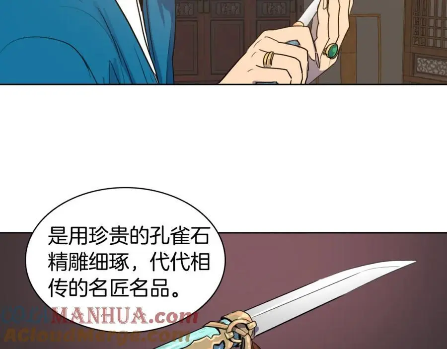 第19话 反击44
