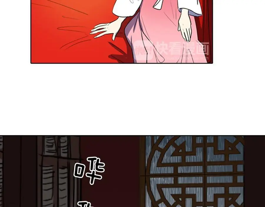 第30话 温柔的陷阱26