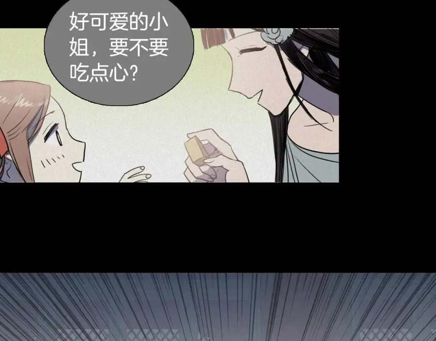 第45话 女人要变成花38