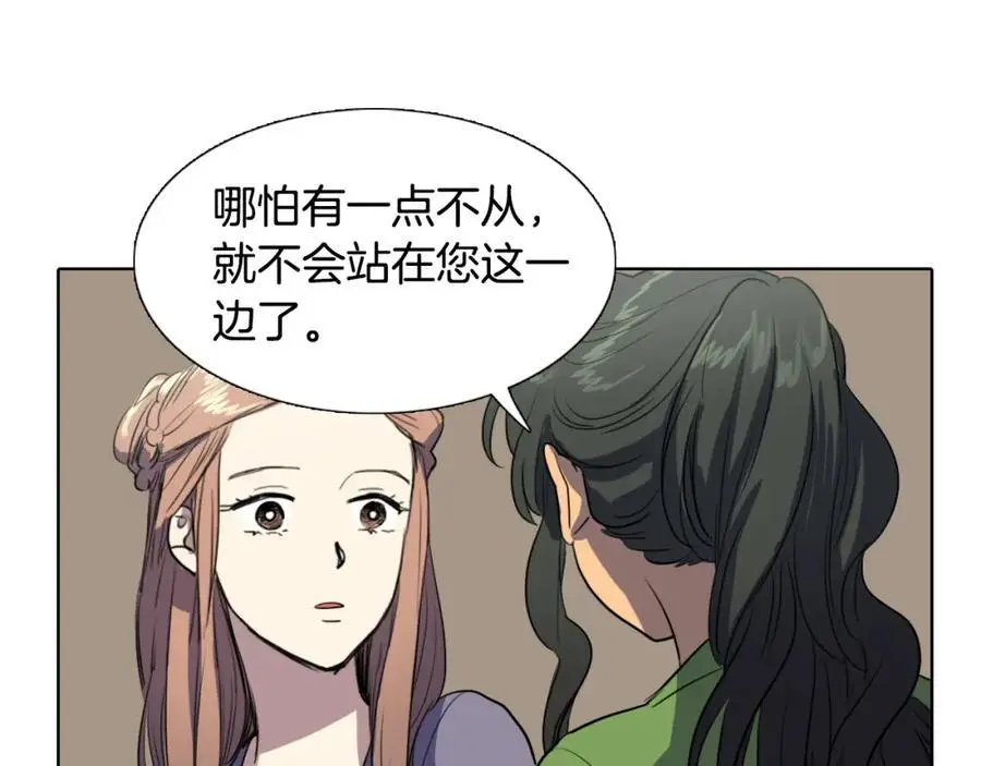 第37话 仙女下凡47