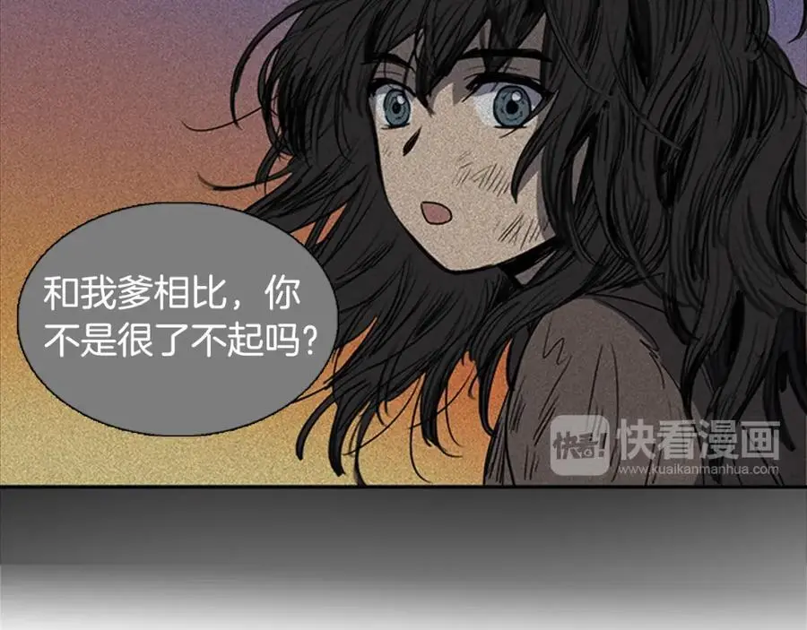 第44话 泯灭自己37