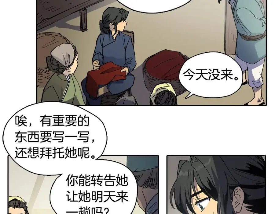 番外 赌气（下）28