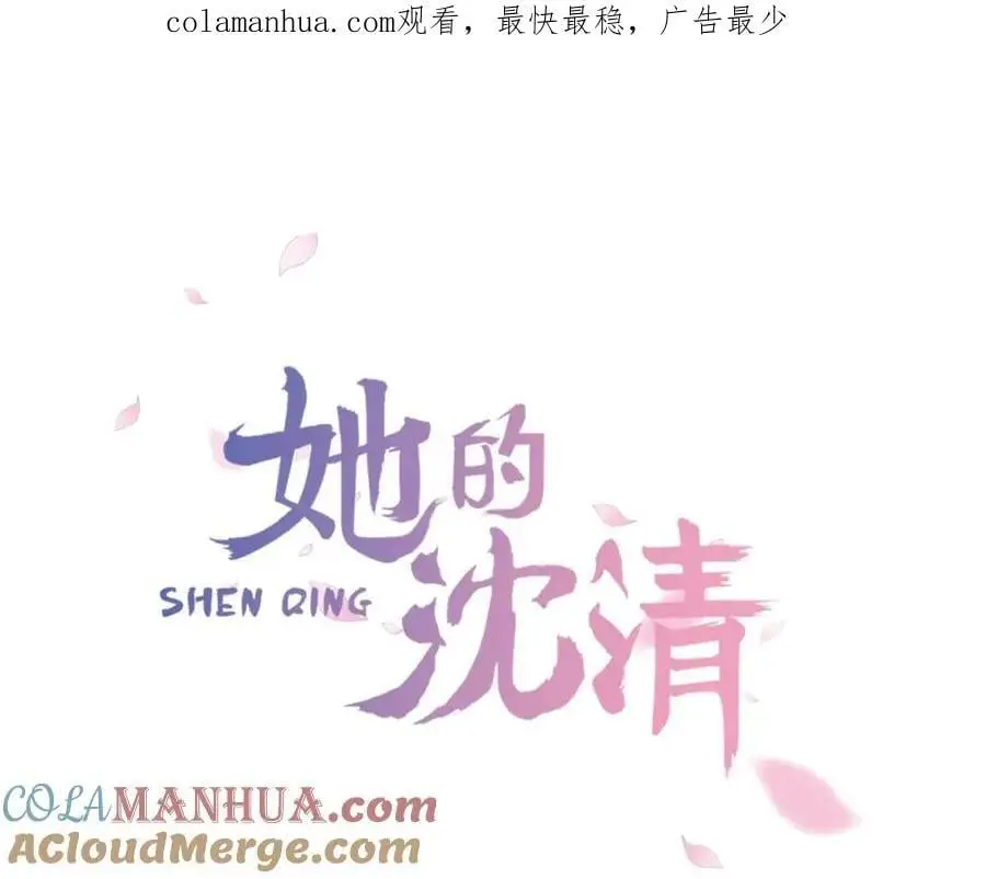 特别篇 两人的典礼0