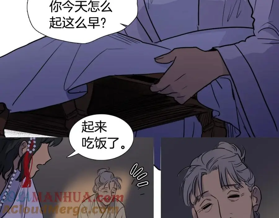 第70话 离开那天57