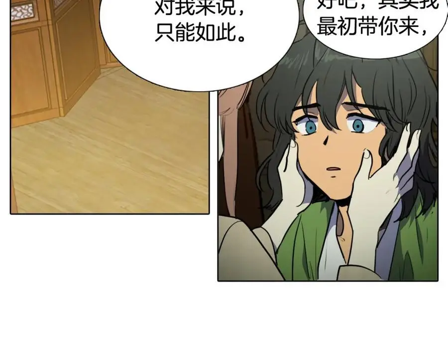 第62话 祭品85