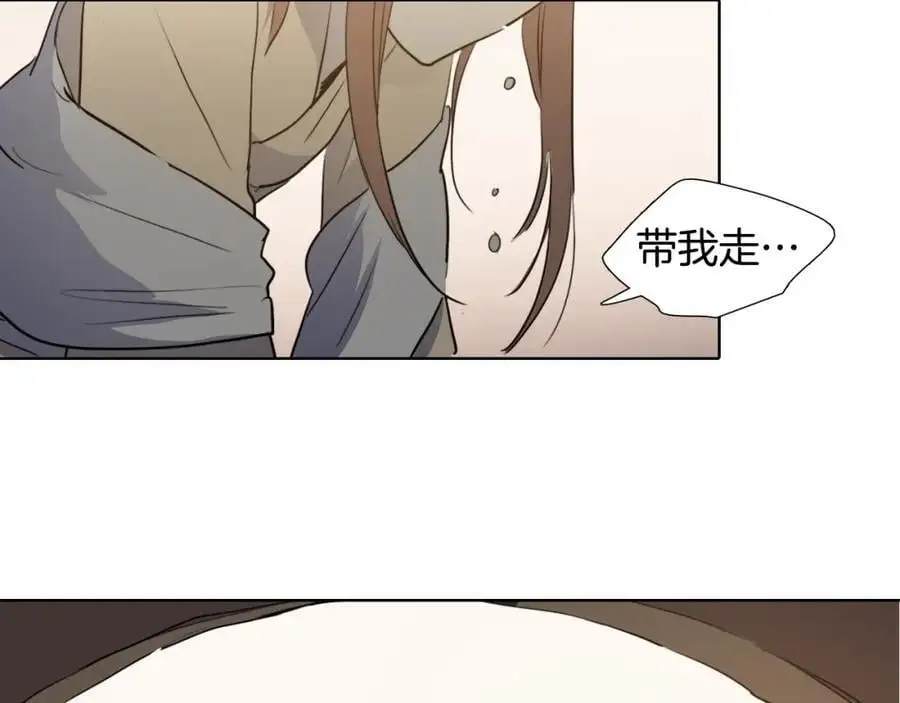 第67话 我们到此为止吧69