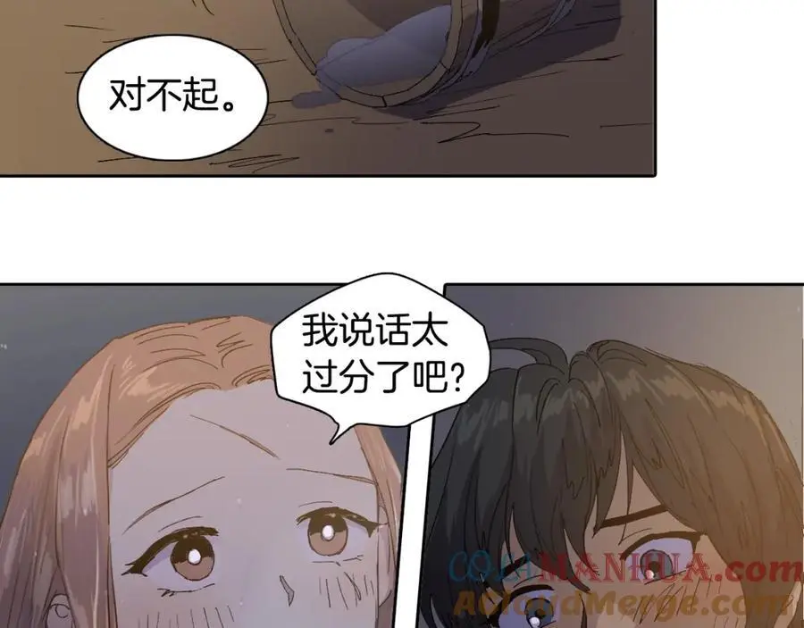 番外 赌气（下）57