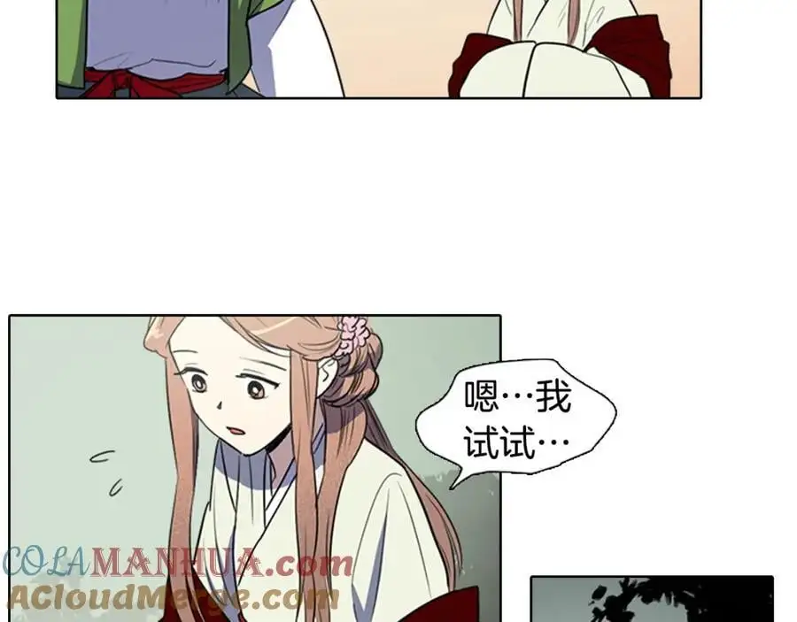 第33话 抱歉让你遇到了我9