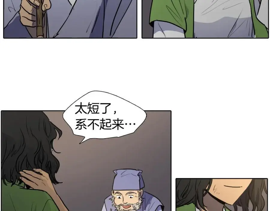 第67话 我们到此为止吧51