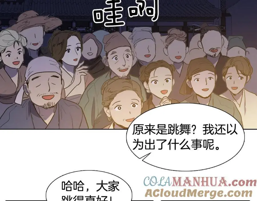 第52话 可能是最后一次跳舞54