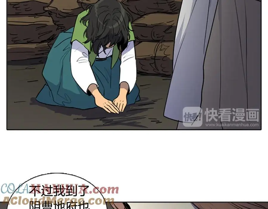 第67话 我们到此为止吧32