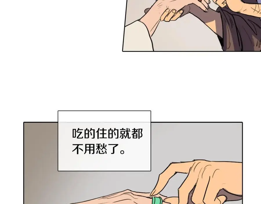 第13话 以后都不用来了！7