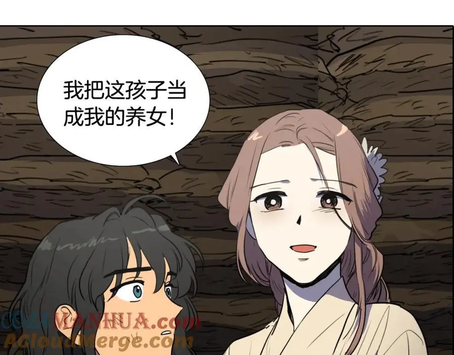 第66话 留在我身边75