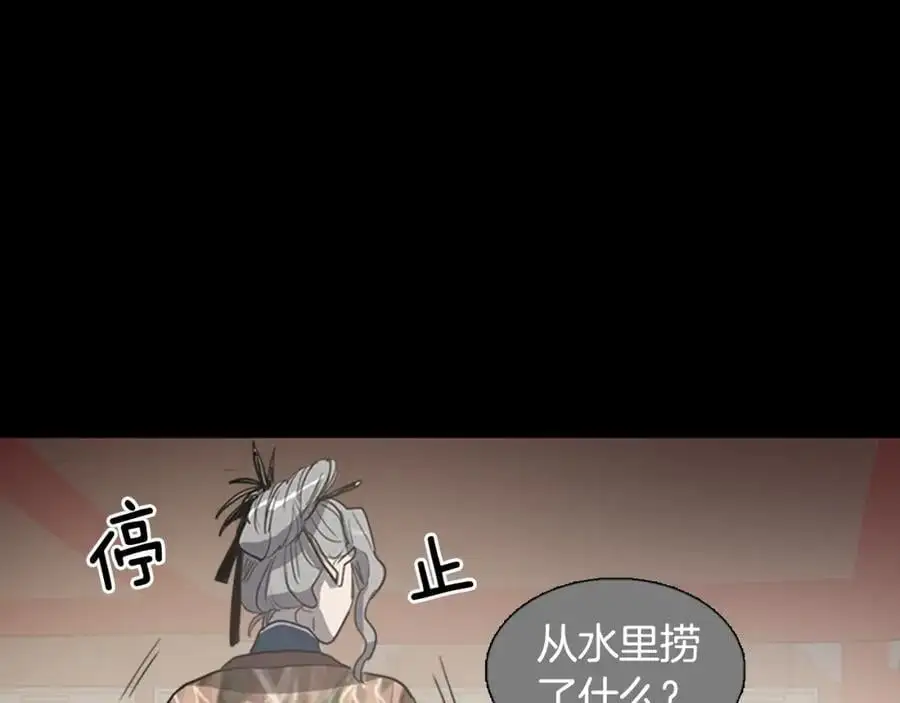第34话 更深的阴谋16
