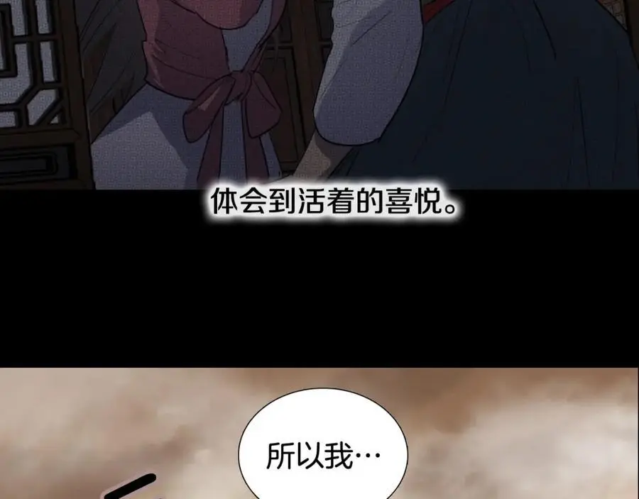 第76话 相互救赎102