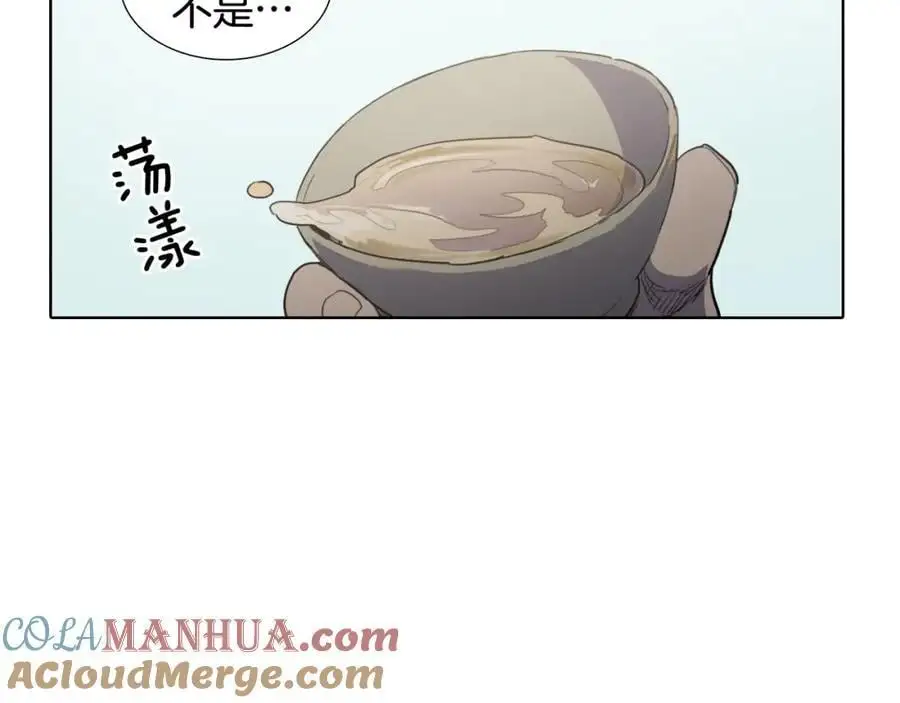 番外 她的名字16