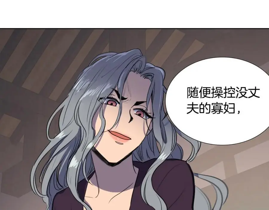 第34话 更深的阴谋65