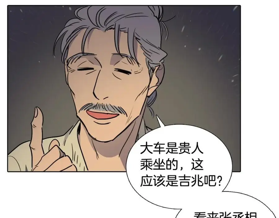 第70话 离开那天67