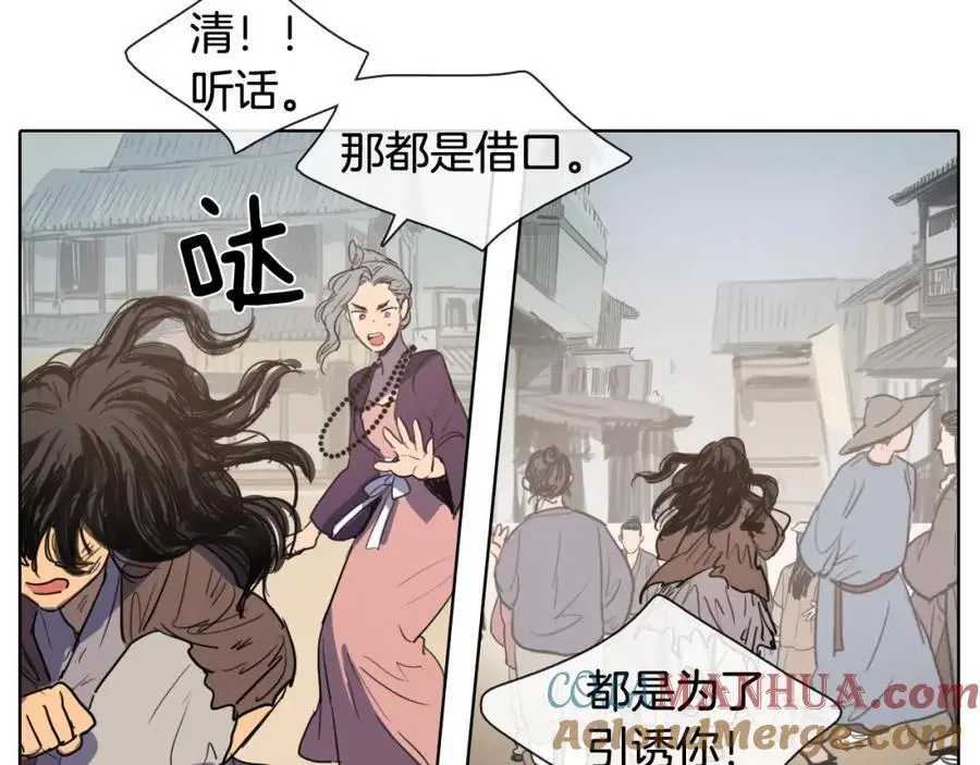 第14话 她在引诱你啊！54