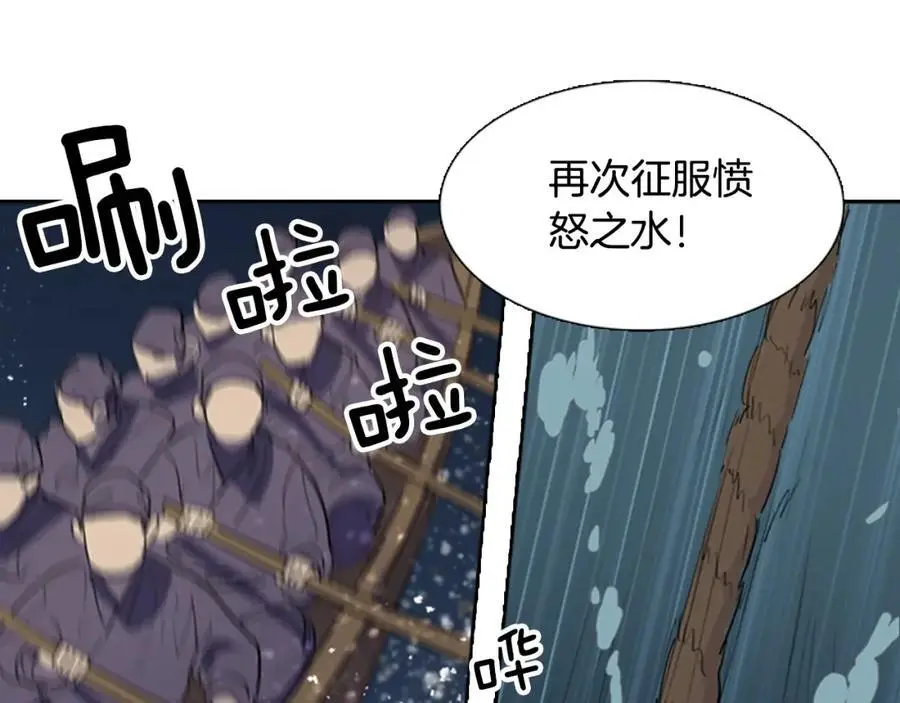 第54话 猎杀狐狸29