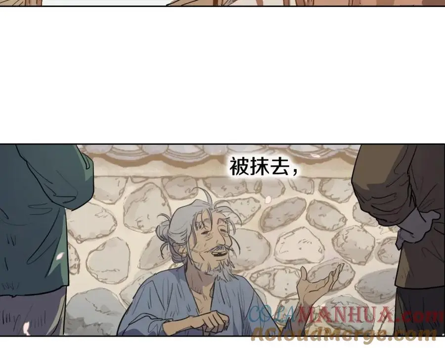 番外 她的名字104