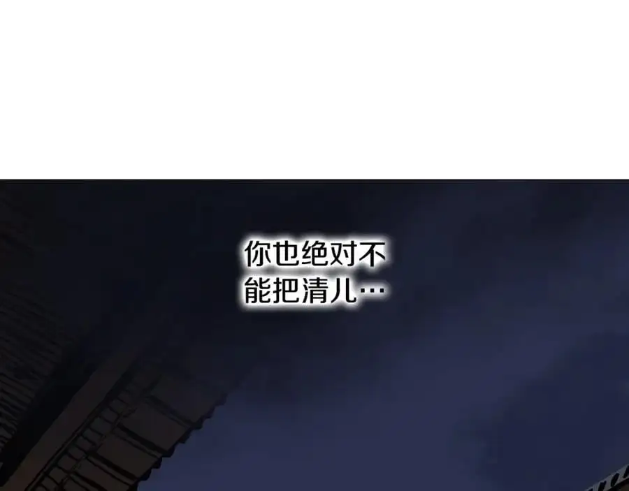 第44话 泯灭自己62