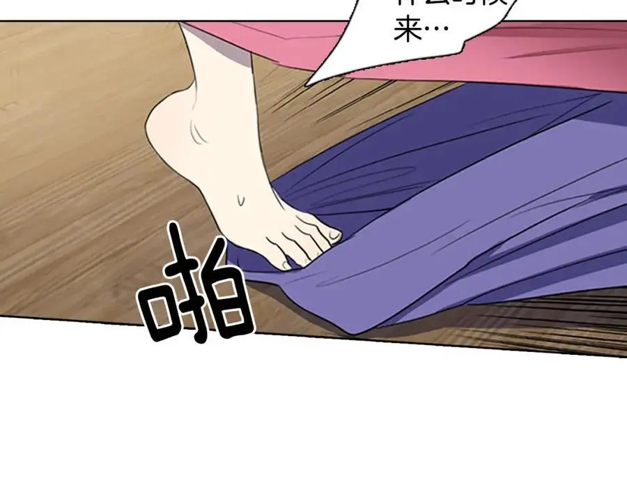 第37话 仙女下凡23